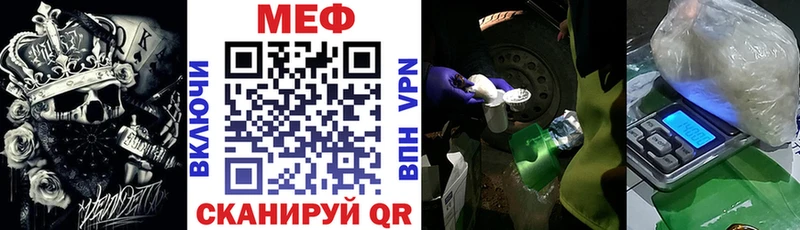 Купить наркоту Пенза АМФЕТАМИН  МАРИХУАНА  Мефедрон  Гашиш 