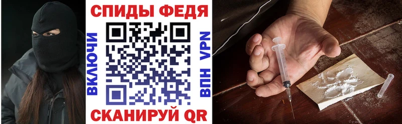 Amphetamine Premium  купить   Пенза 