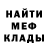 Метадон мёд Siurpriz Siurprizovich
