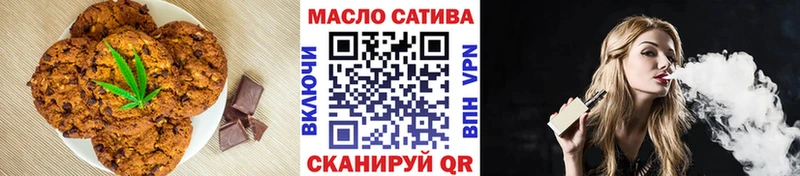 Печенье с ТГК марихуана магазин продажи наркотиков Пенза