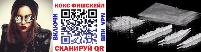 КОКАИН 97%  где купить   Пенза 