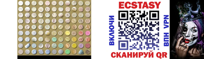 mega tor  Пенза  Экстази 280 MDMA 