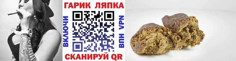 ГАШИШ Изолятор  Пенза 