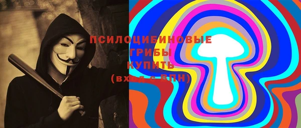 меф Белоозёрский