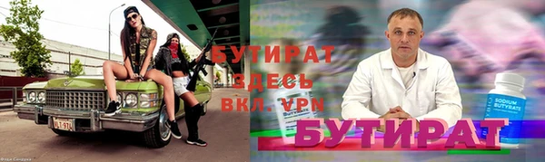 первитин Белокуриха