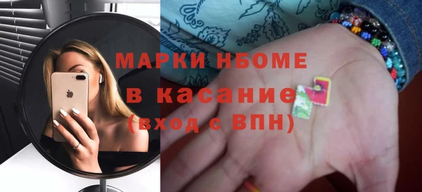 ALPHA-PVP Беломорск