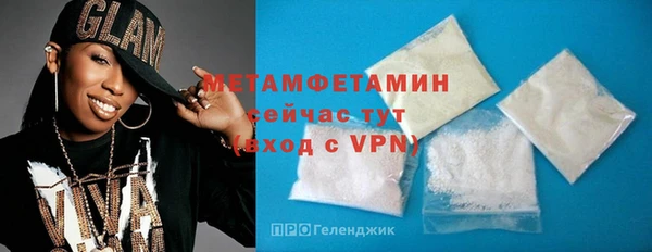 первитин Белокуриха