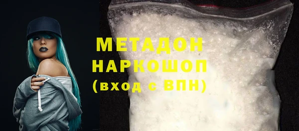 ALPHA-PVP Беломорск