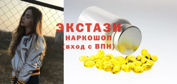 меф Белоозёрский