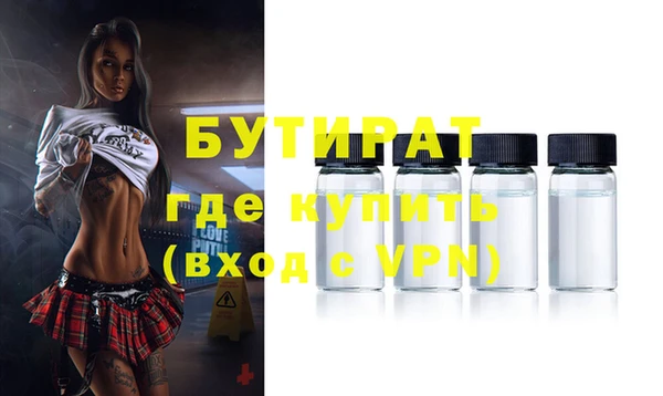 меф Белоозёрский