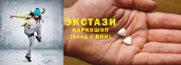 первитин Белокуриха