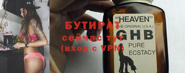 меф Белоозёрский