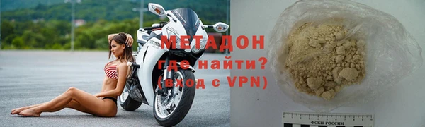 меф Белоозёрский