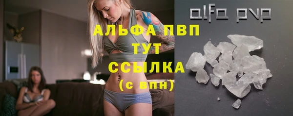 ALPHA-PVP Беломорск