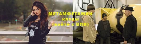 меф Белоозёрский