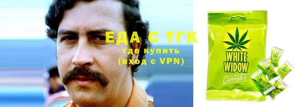 меф Белоозёрский