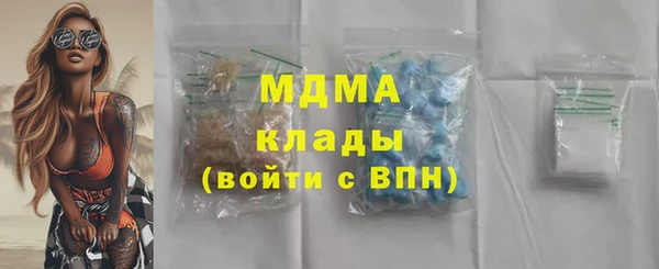 ALPHA-PVP Беломорск