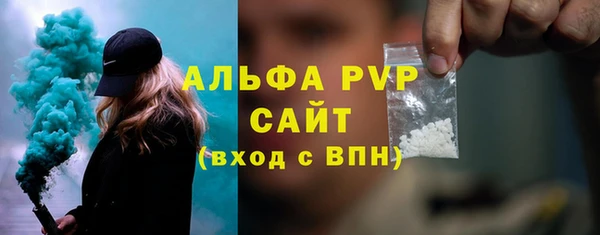 первитин Белокуриха