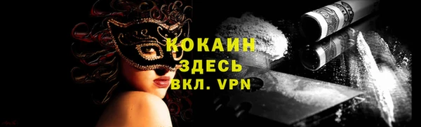 меф Белоозёрский
