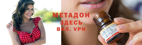 меф Белоозёрский