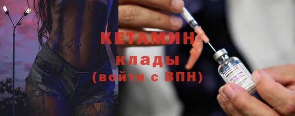 первитин Белокуриха