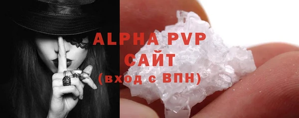 первитин Белокуриха