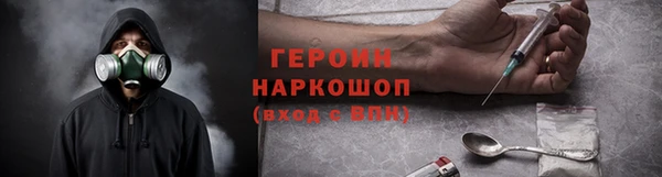 ALPHA-PVP Беломорск