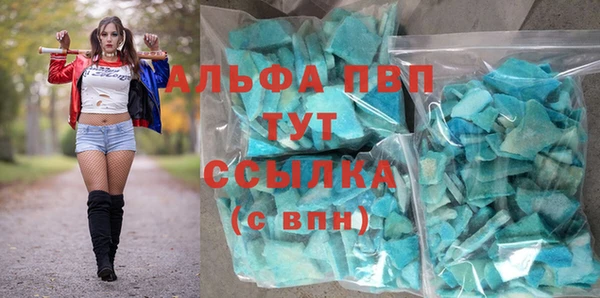 ALPHA-PVP Беломорск
