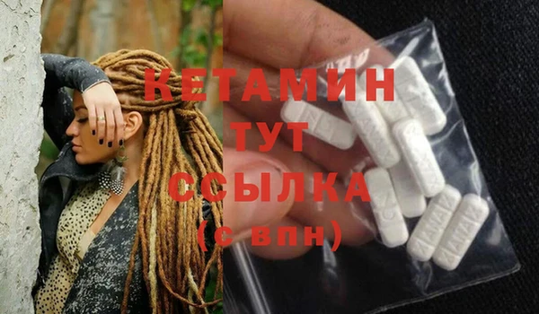 первитин Белокуриха