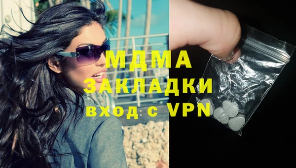 меф Белоозёрский