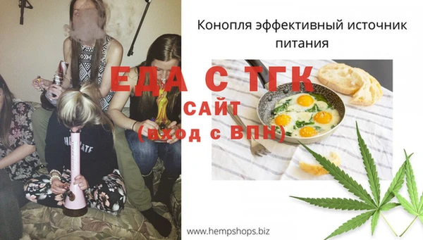первитин Белокуриха