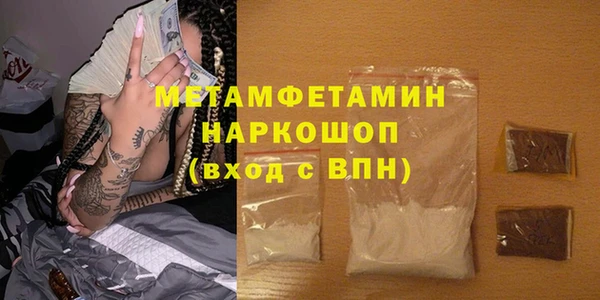 ALPHA-PVP Беломорск