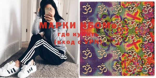 первитин Белокуриха