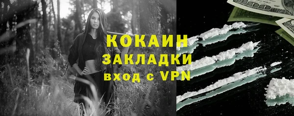 первитин Белокуриха