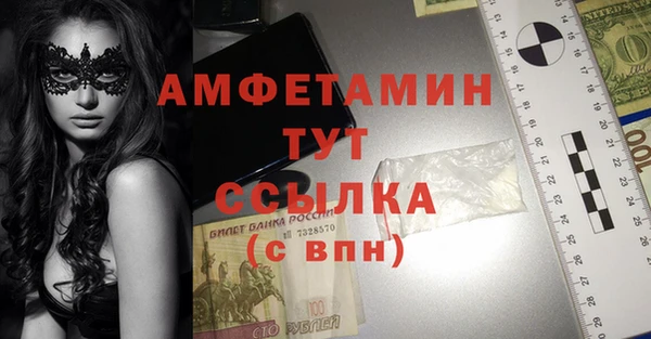 ALPHA-PVP Беломорск