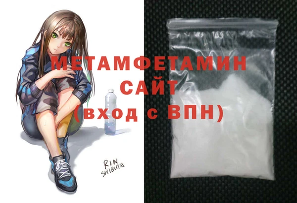 меф Белоозёрский