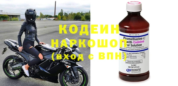 первитин Белокуриха