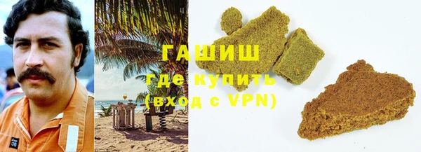 меф Белоозёрский