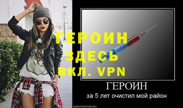 ALPHA-PVP Беломорск