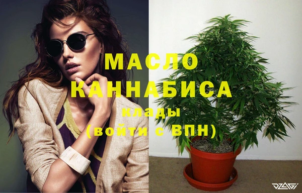 первитин Белокуриха