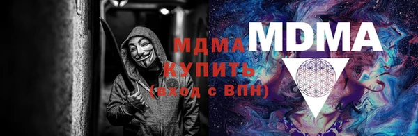 меф Белоозёрский