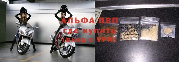 первитин Белокуриха