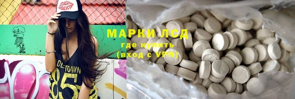 меф Белоозёрский