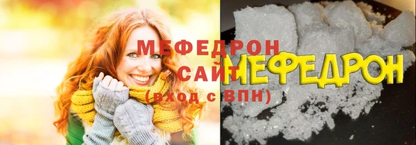 первитин Белокуриха