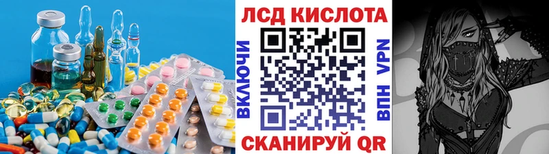 ЛСД экстази кислота Пенза