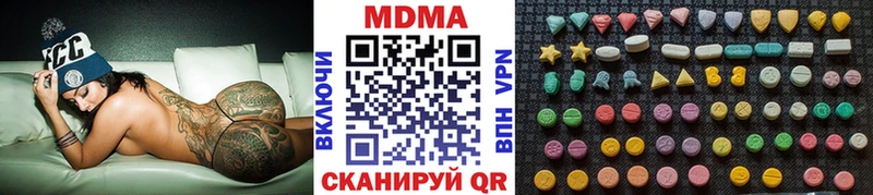 закладка  Пенза  MDMA кристаллы 