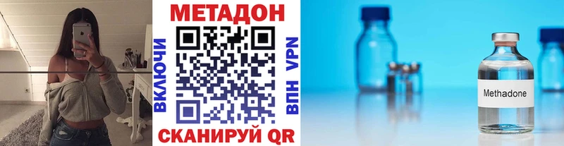 Метадон белоснежный  блэк спрут ONION  Пенза  что такое наркотик 