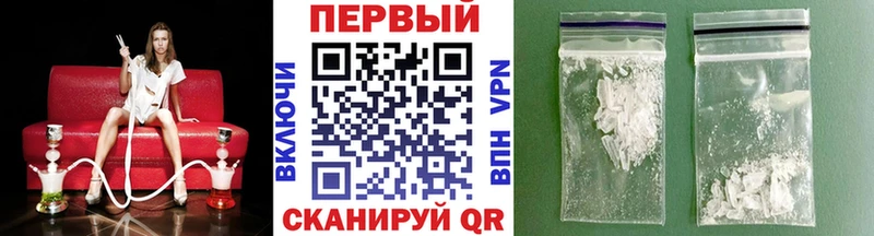 продажа наркотиков  Пенза  Метамфетамин кристалл 
